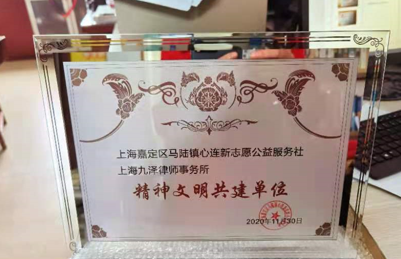 马陆社区法律公益服务1.png