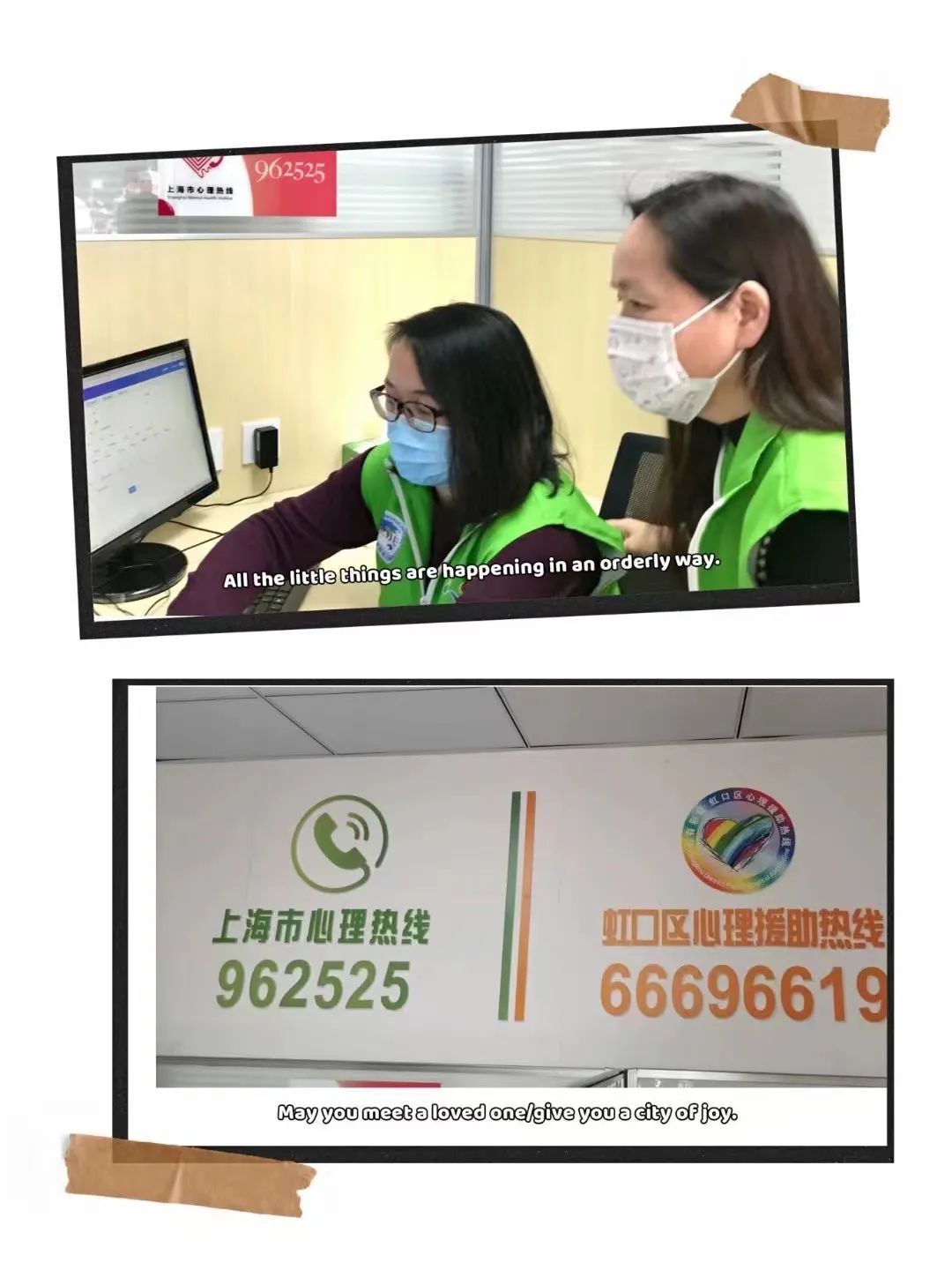 九泽疫情志愿者2.jpg 九泽疫情志愿者2.jpg