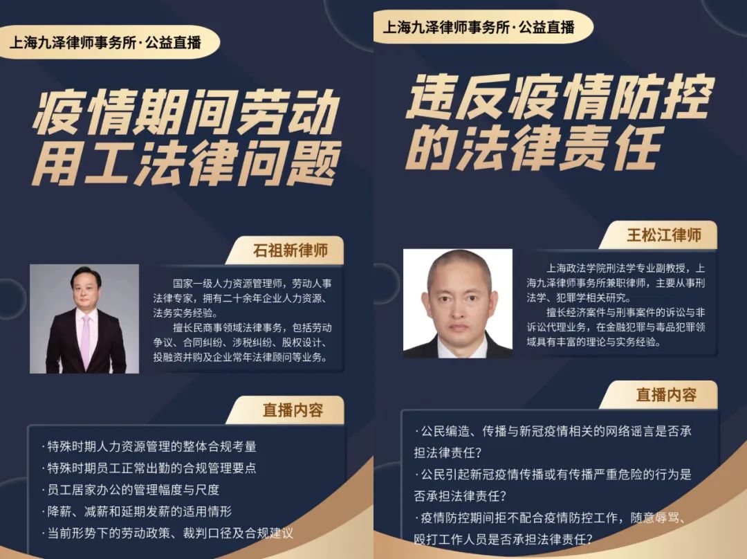 专业助力直播.jpg 专业助力直播.jpg