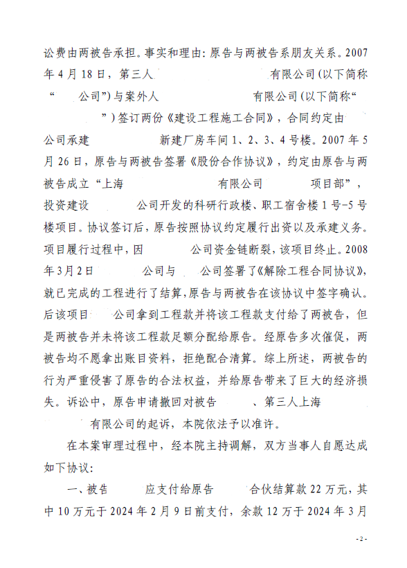 3b4d6beda74618571f822ab7a5c13060.png